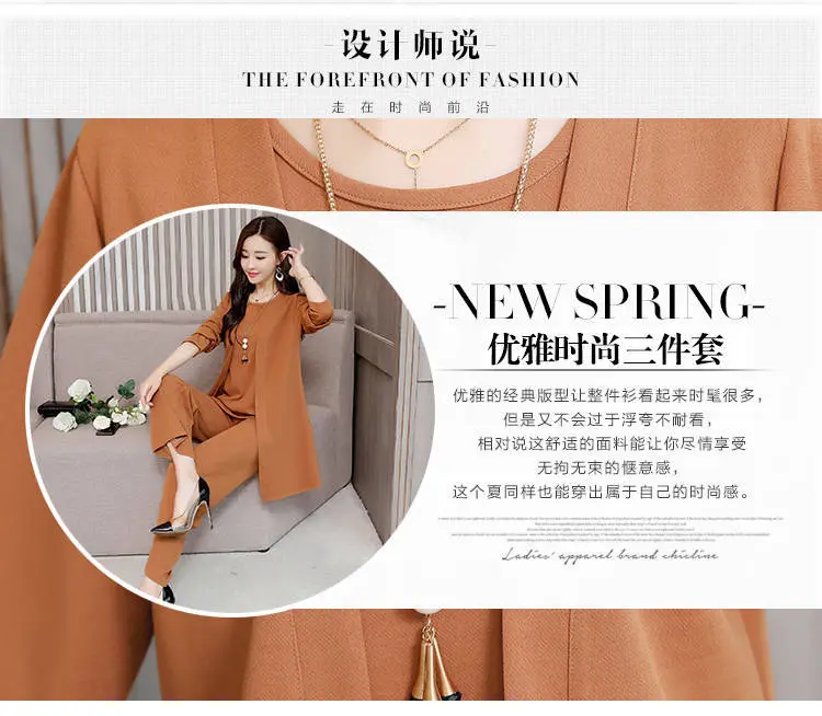 Women's Red Shawl Vest Wide Leg Pants Spring Autumn Set — feature 3