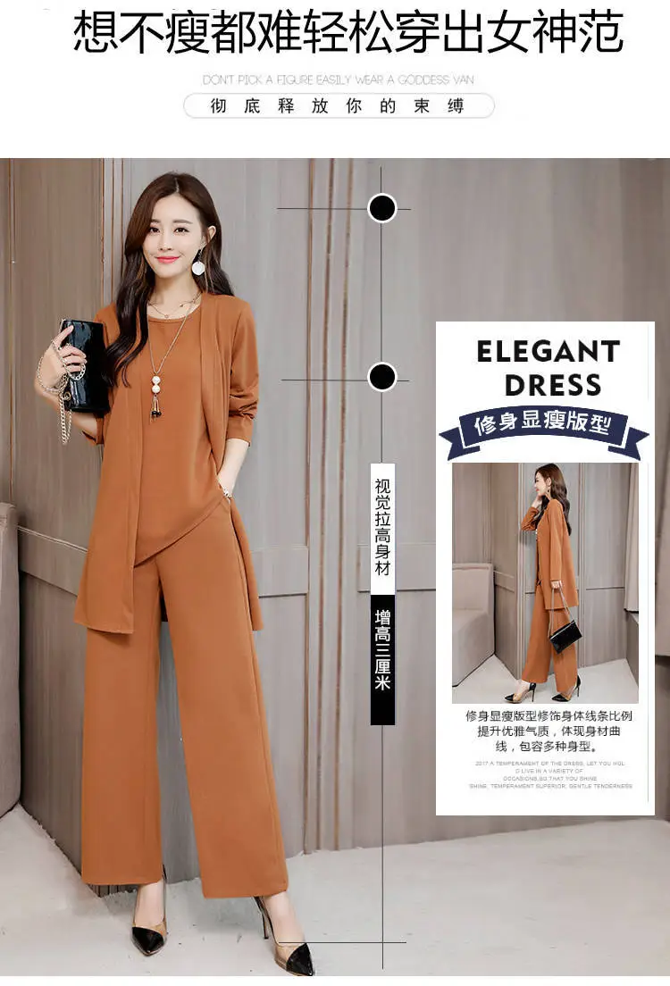 Women's Red Shawl Vest Wide Leg Pants Spring Autumn Set — feature 6