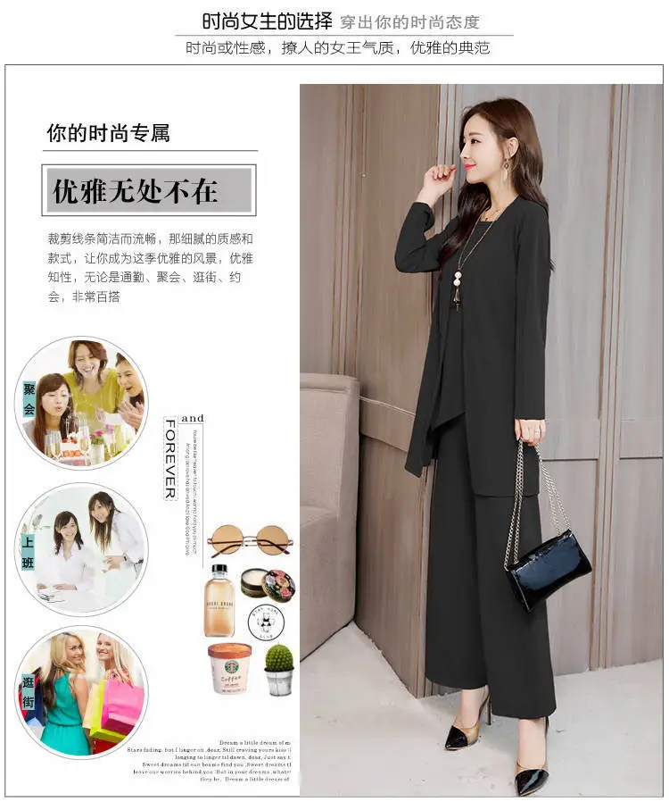 Women's Red Shawl Vest Wide Leg Pants Spring Autumn Set — feature 9
