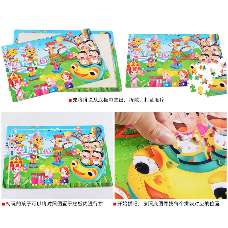 200 Pieces Wooden Dino Puzzle Toy for Kids - Image 21