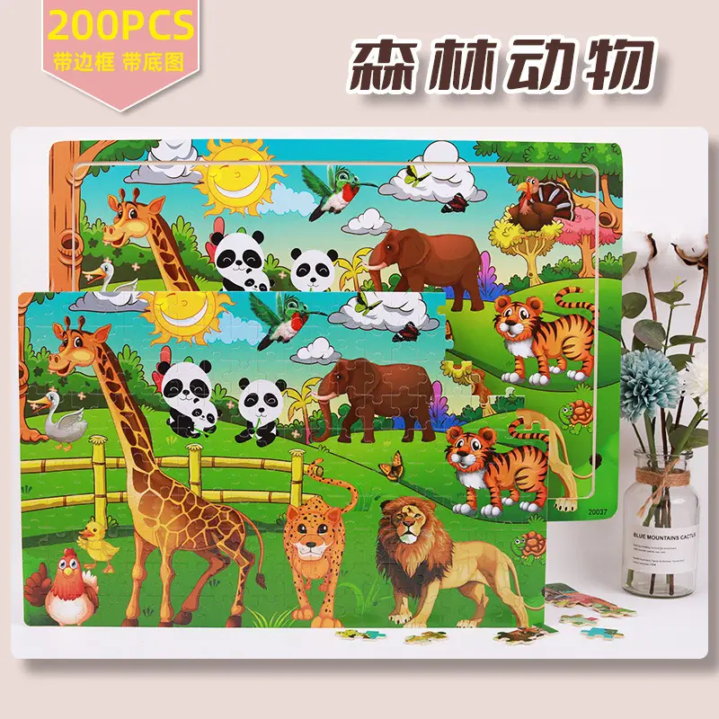 200 slices of 20037 forest animals