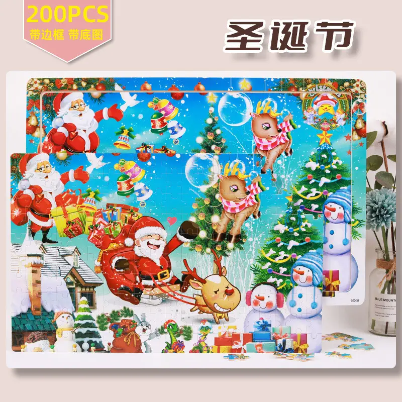 200 piece 20038 Santa Claus