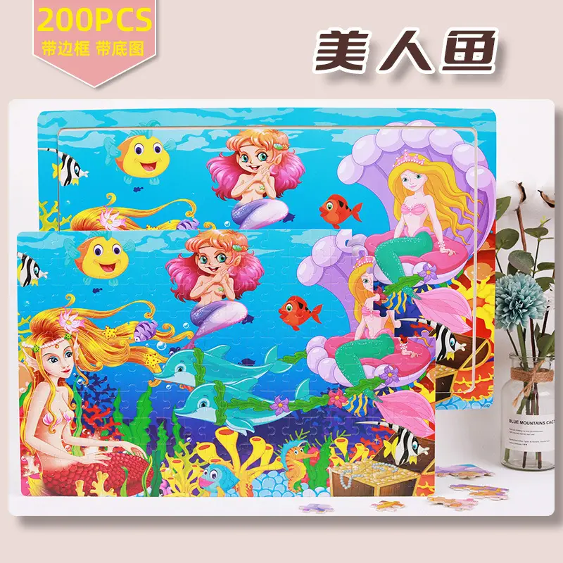 200 piece 20042 Mermaid