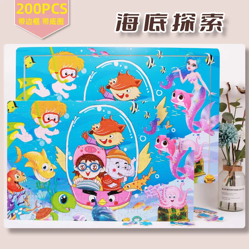 200 Piece 20060 Undersea Adventure