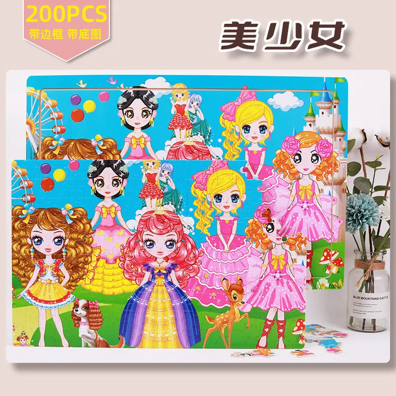 200 pieces of 20061 beautiful girls