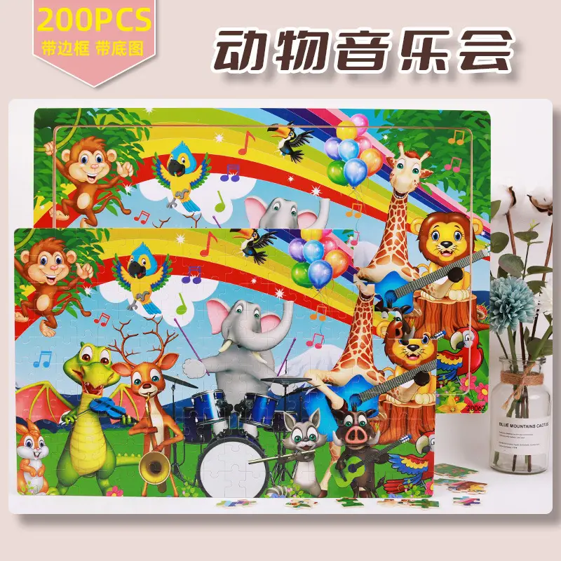 200 20062 Animal Concert