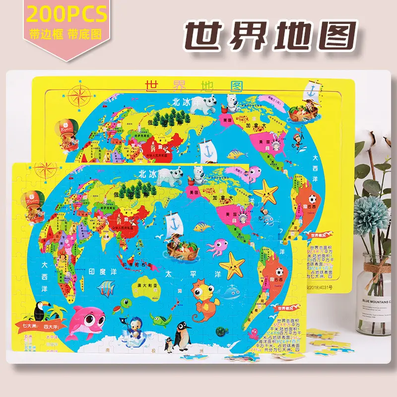 200 world map