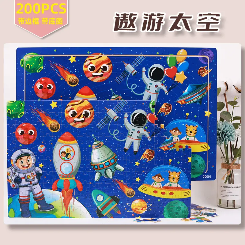 200 Pieces 20001 Space
