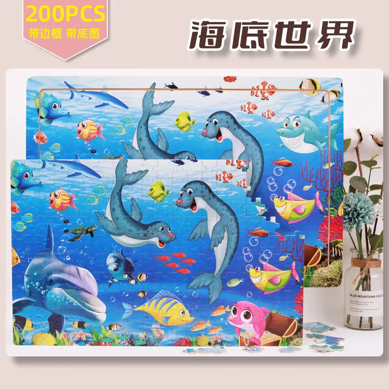 200 Pieces of 20003 Underwater World