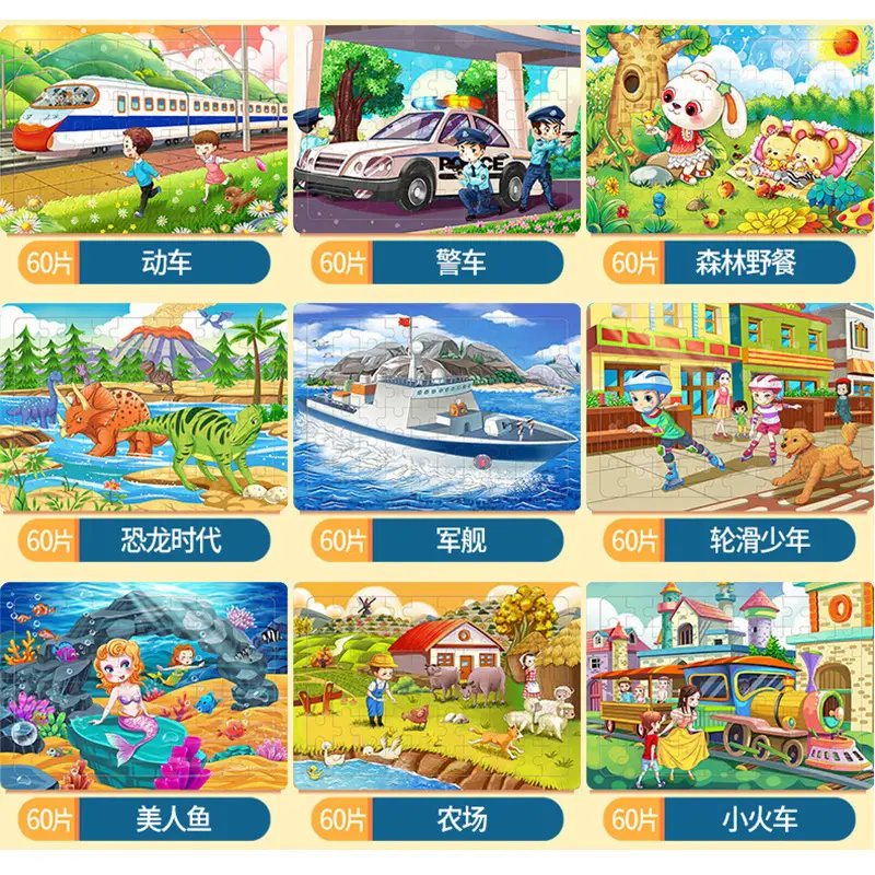Wooden Jigsaw Puzzle for Kids 60 Pieces Educational Building Toy - Image 64