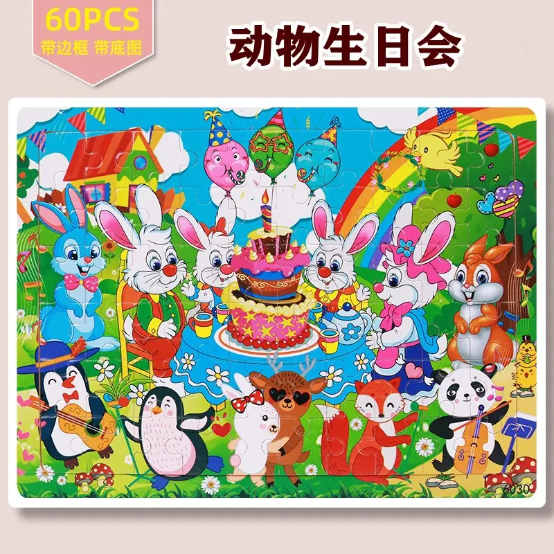 Wooden Jigsaw Puzzle for Kids 60 Pieces Educational Building Toy - Image 60