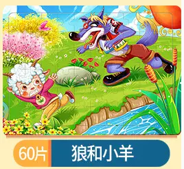 Wooden Jigsaw Puzzle for Kids 60 Pieces Educational Building Toy - Image 13