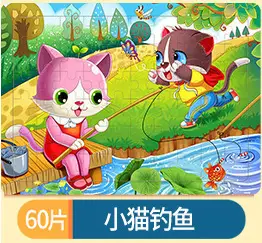 Wooden Jigsaw Puzzle for Kids 60 Pieces Educational Building Toy - Image 14