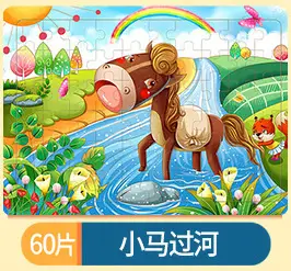 Wooden Jigsaw Puzzle for Kids 60 Pieces Educational Building Toy - Image 16