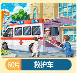 Wooden Jigsaw Puzzle for Kids 60 Pieces Educational Building Toy - Image 21
