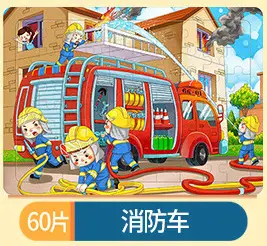 Wooden Jigsaw Puzzle for Kids 60 Pieces Educational Building Toy - Image 24