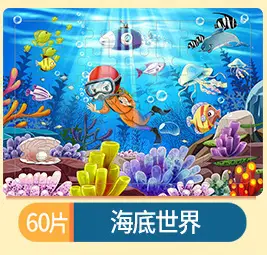 Wooden Jigsaw Puzzle for Kids 60 Pieces Educational Building Toy - Image 26