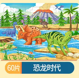Wooden Jigsaw Puzzle for Kids 60 Pieces Educational Building Toy - Image 27