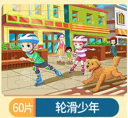 Wooden Jigsaw Puzzle for Kids 60 Pieces Educational Building Toy - Image 29