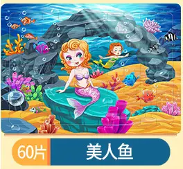 Wooden Jigsaw Puzzle for Kids 60 Pieces Educational Building Toy - Image 30