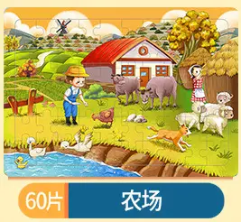 Wooden Jigsaw Puzzle for Kids 60 Pieces Educational Building Toy - Image 31