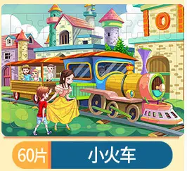 Wooden Jigsaw Puzzle for Kids 60 Pieces Educational Building Toy - Image 32