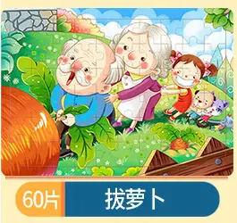 Wooden Jigsaw Puzzle for Kids 60 Pieces Educational Building Toy - Image 4