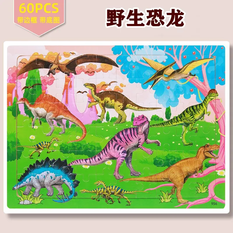 Wooden Jigsaw Puzzle for Kids 60 Pieces Educational Building Toy - Image 38