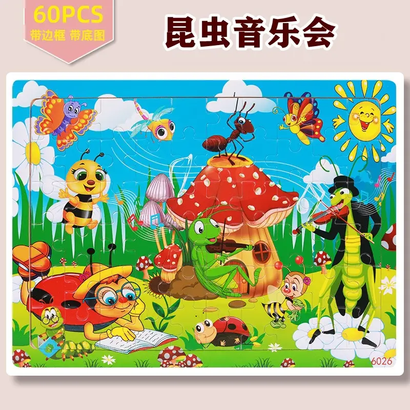 Wooden Jigsaw Puzzle for Kids 60 Pieces Educational Building Toy - Image 39