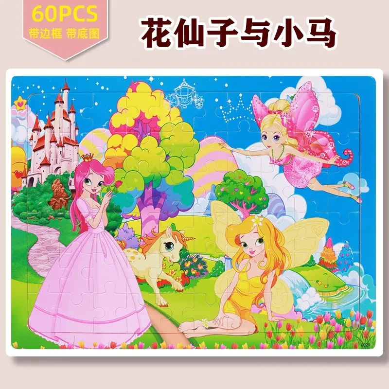 Wooden Jigsaw Puzzle for Kids 60 Pieces Educational Building Toy - Image 40