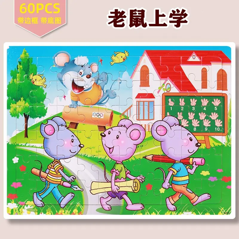 Wooden Jigsaw Puzzle for Kids 60 Pieces Educational Building Toy - Image 41