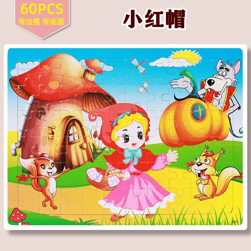 Wooden Jigsaw Puzzle for Kids 60 Pieces Educational Building Toy - Image 42
