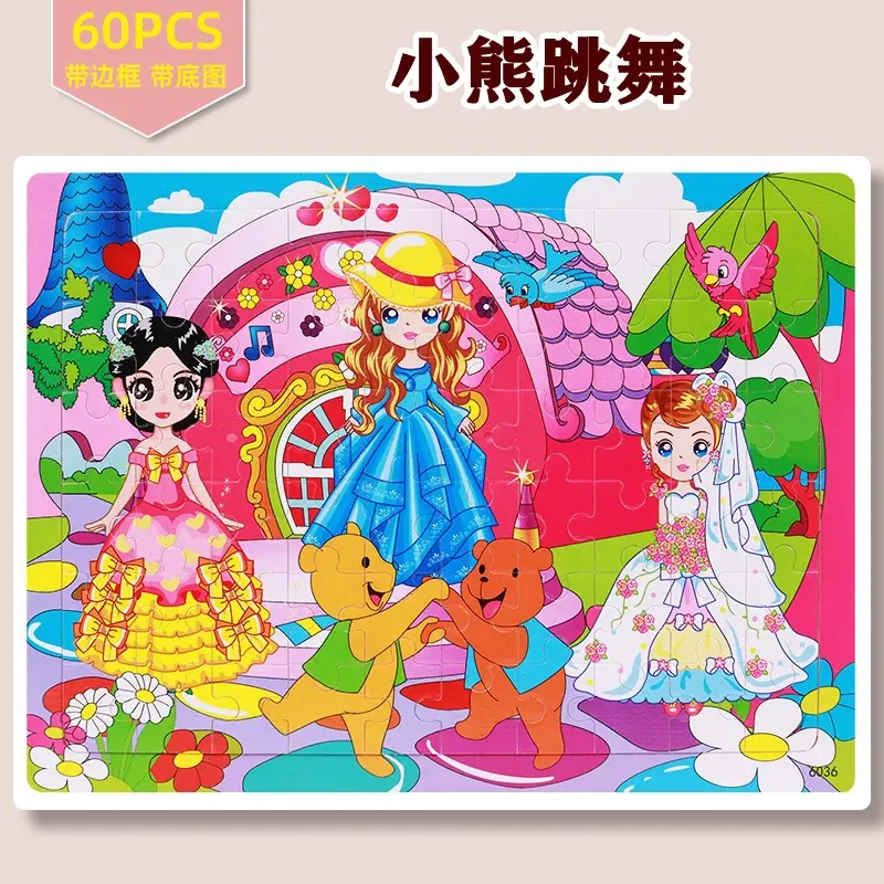Wooden Jigsaw Puzzle for Kids 60 Pieces Educational Building Toy - Image 43