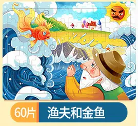 Wooden Jigsaw Puzzle for Kids 60 Pieces Educational Building Toy - Image 6