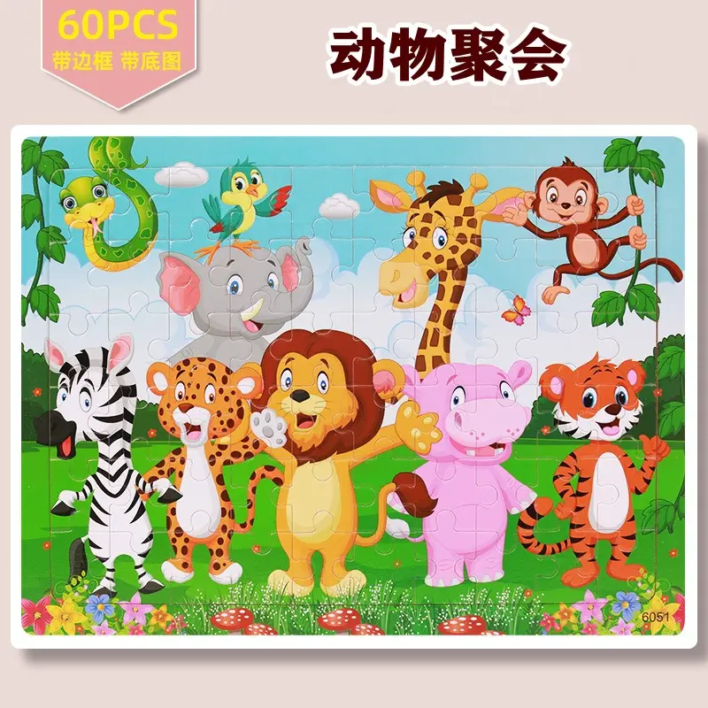 Wooden Jigsaw Puzzle for Kids 60 Pieces Educational Building Toy - Image 44