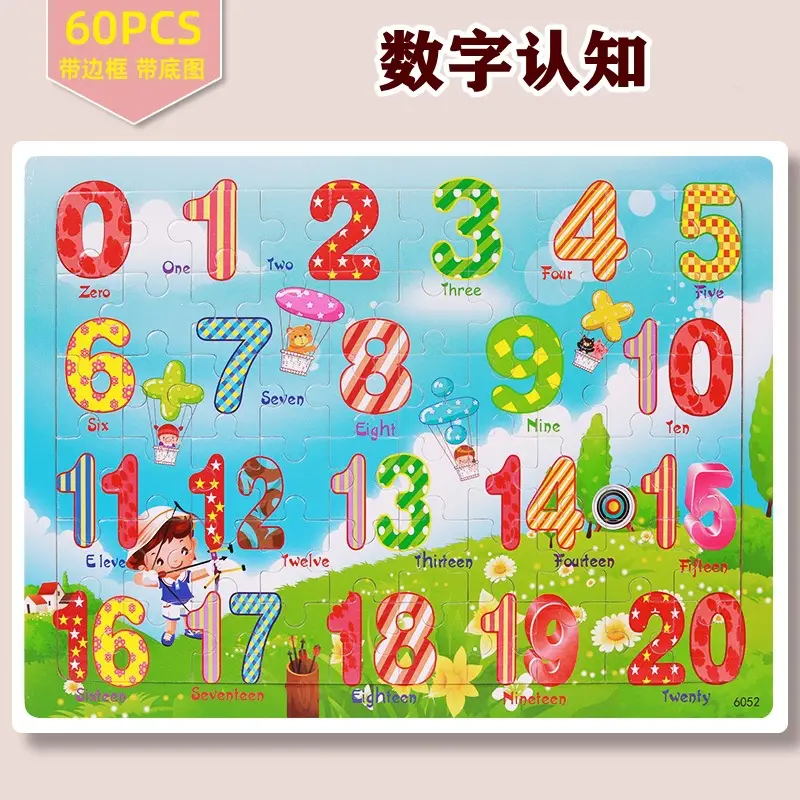 Wooden Jigsaw Puzzle for Kids 60 Pieces Educational Building Toy - Image 45