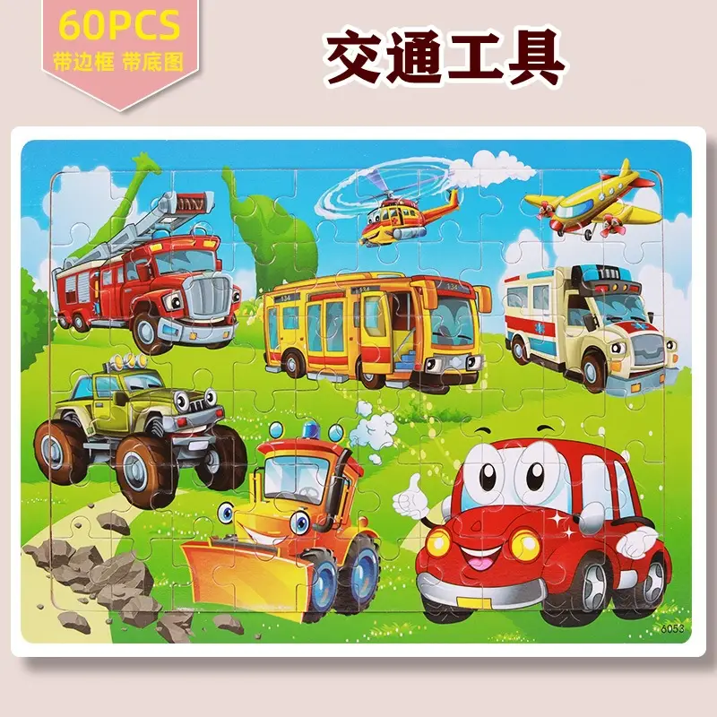 Wooden Jigsaw Puzzle for Kids 60 Pieces Educational Building Toy - Image 46