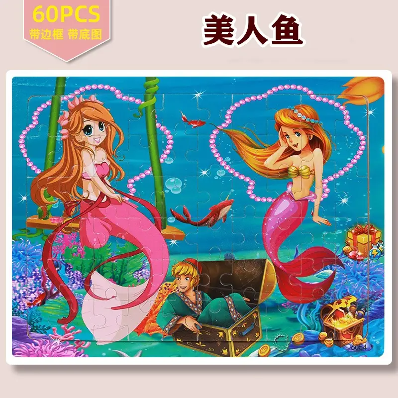 Wooden Jigsaw Puzzle for Kids 60 Pieces Educational Building Toy - Image 47