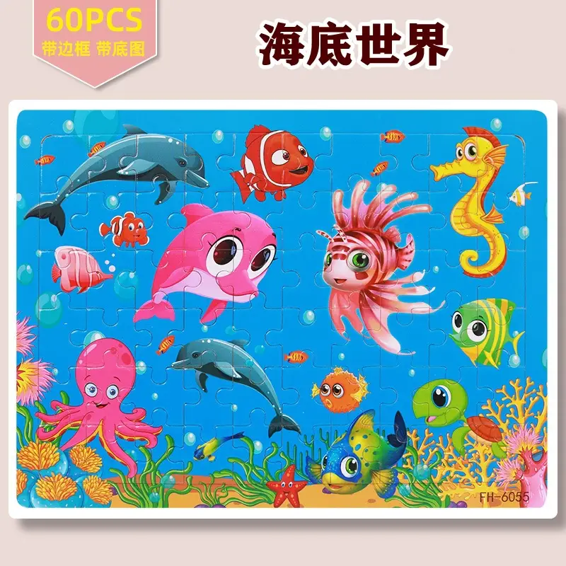 Wooden Jigsaw Puzzle for Kids 60 Pieces Educational Building Toy - Image 48