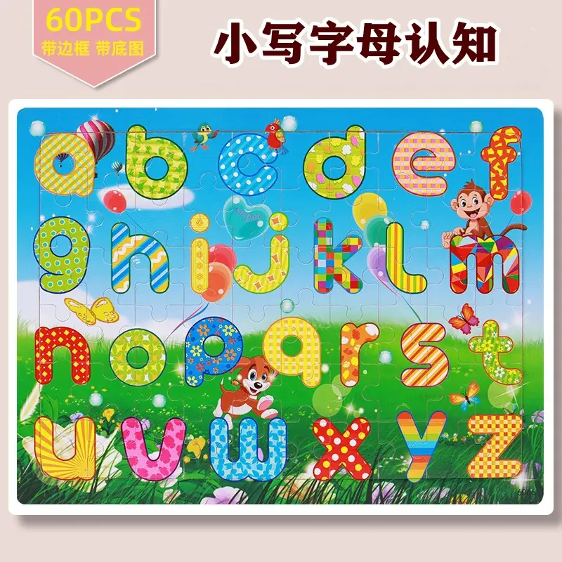 Wooden Jigsaw Puzzle for Kids 60 Pieces Educational Building Toy - Image 49