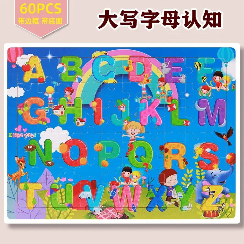 Wooden Jigsaw Puzzle for Kids 60 Pieces Educational Building Toy - Image 50