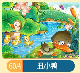 Wooden Jigsaw Puzzle for Kids 60 Pieces Educational Building Toy - Image 7
