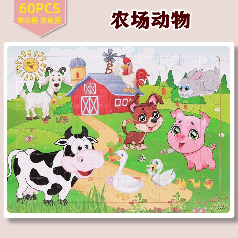 Wooden Jigsaw Puzzle for Kids 60 Pieces Educational Building Toy - Image 51