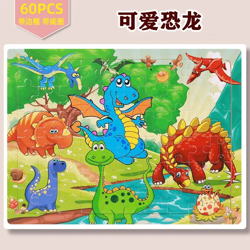 Wooden Jigsaw Puzzle for Kids 60 Pieces Educational Building Toy - Image 52