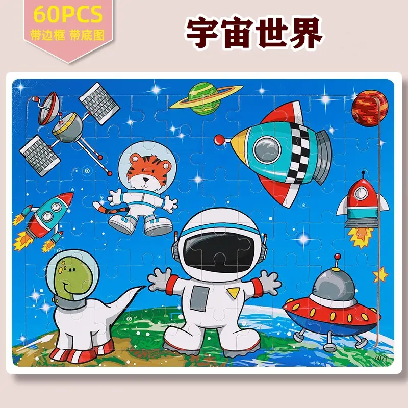 Wooden Jigsaw Puzzle for Kids 60 Pieces Educational Building Toy - Image 54
