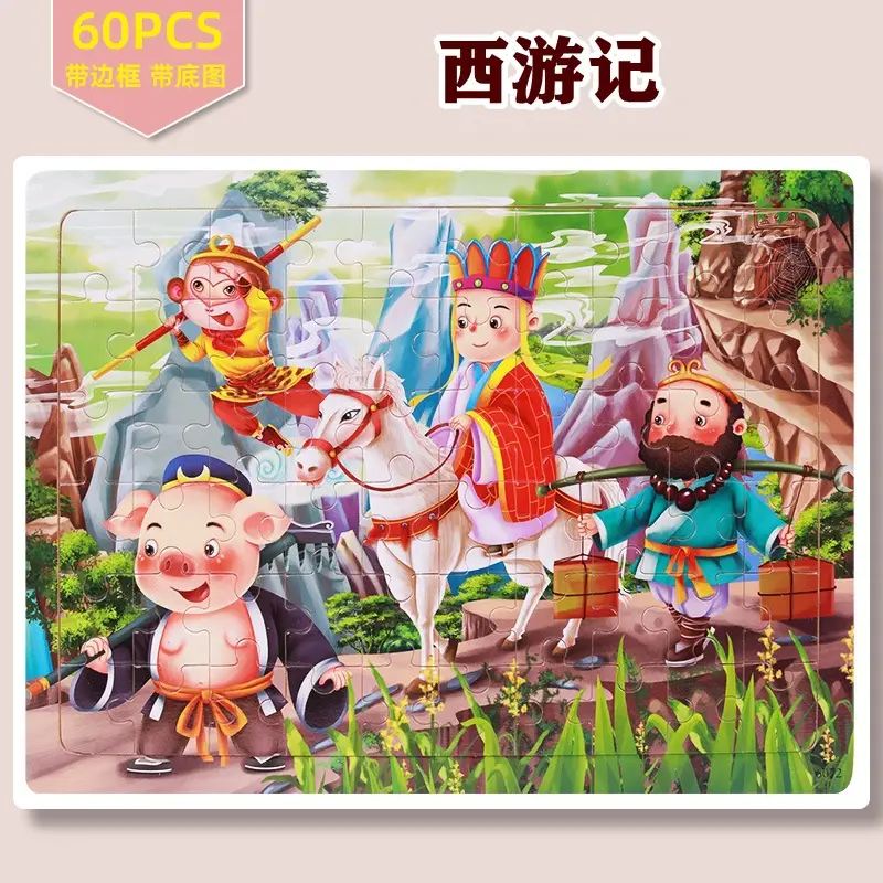 Wooden Jigsaw Puzzle for Kids 60 Pieces Educational Building Toy - Image 55