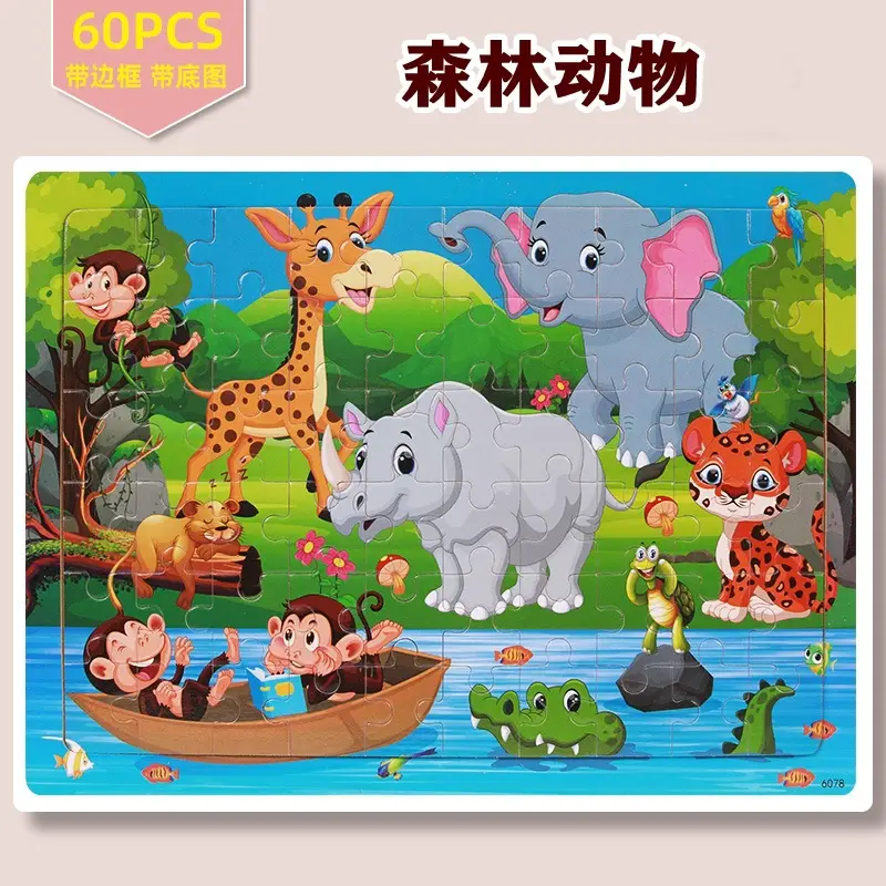 Wooden Jigsaw Puzzle for Kids 60 Pieces Educational Building Toy - Image 56