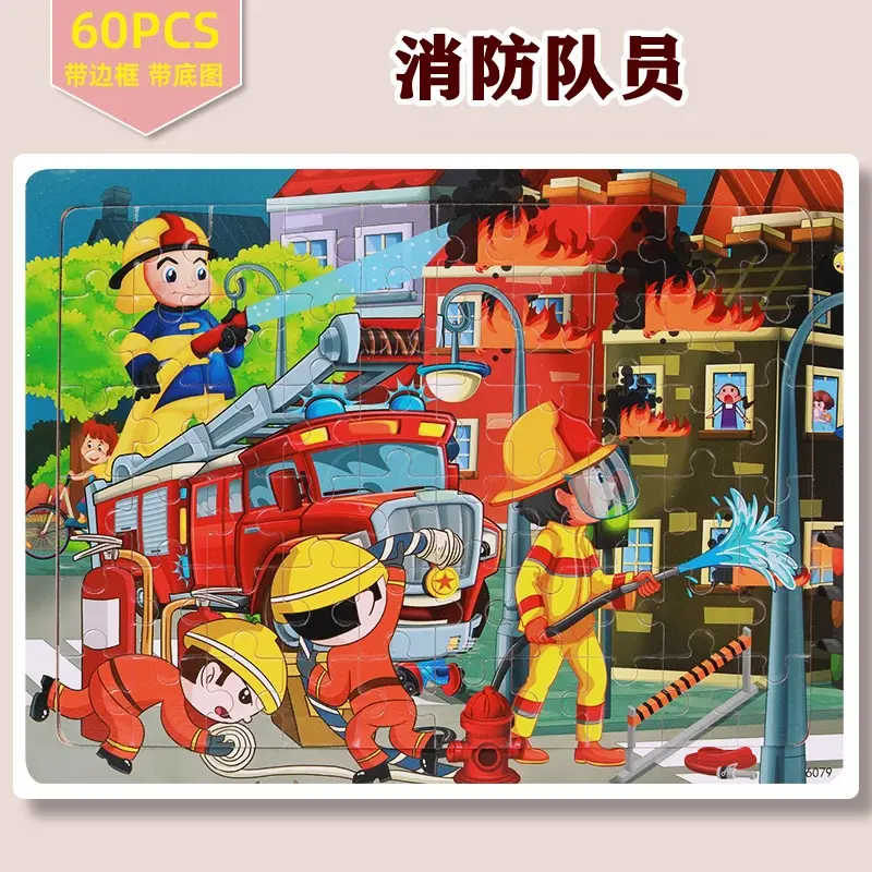 Wooden Jigsaw Puzzle for Kids 60 Pieces Educational Building Toy - Image 57