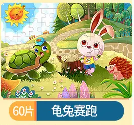 Wooden Jigsaw Puzzle for Kids 60 Pieces Educational Building Toy - Image 9