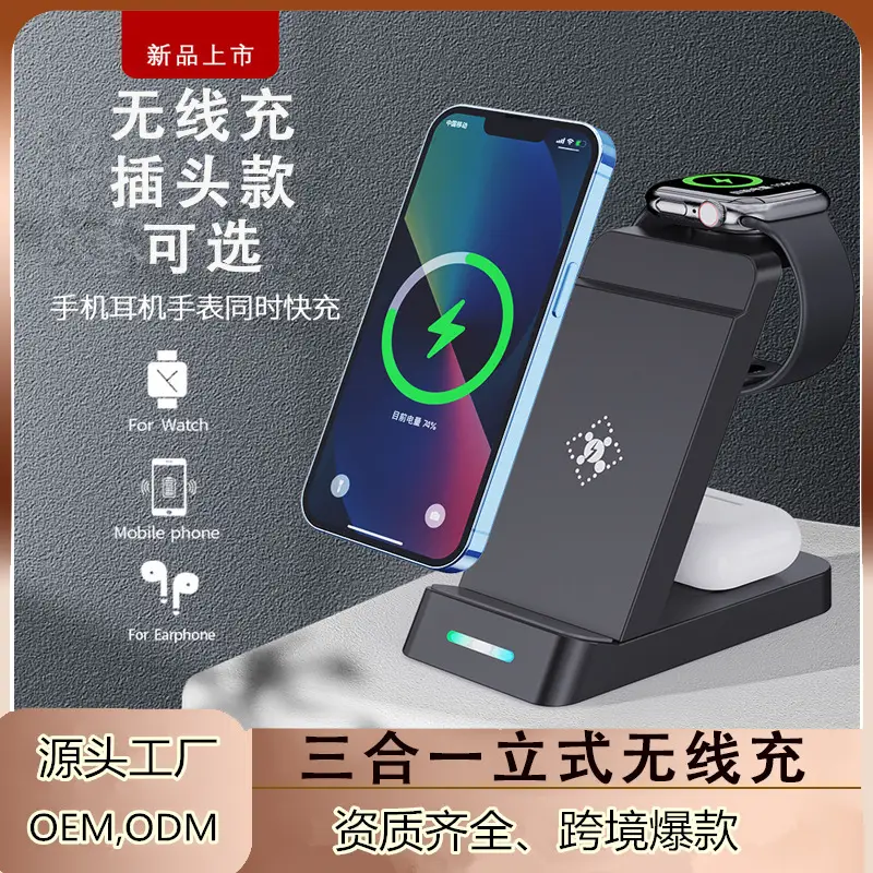 Six-In-One Wireless Charger for Apple iPhone & Watch — feature 7